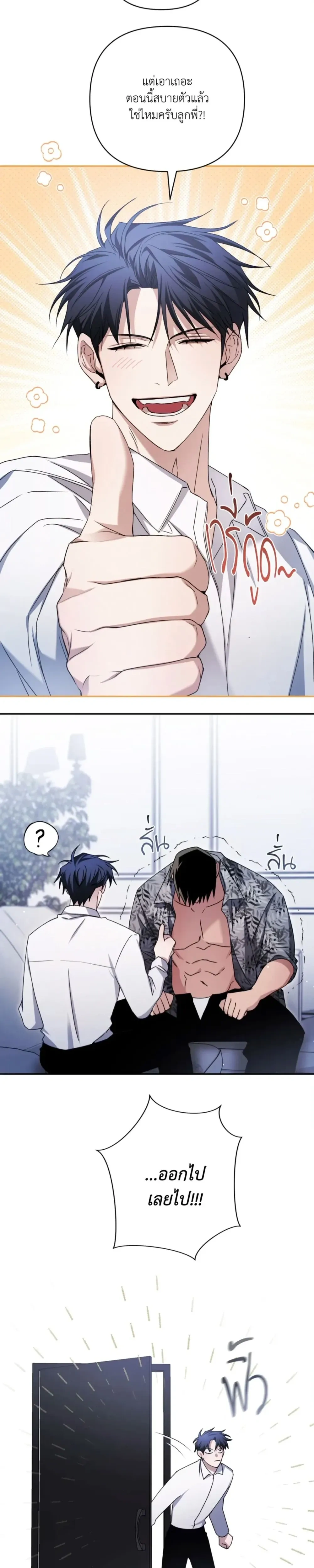 หน้าที่ 23