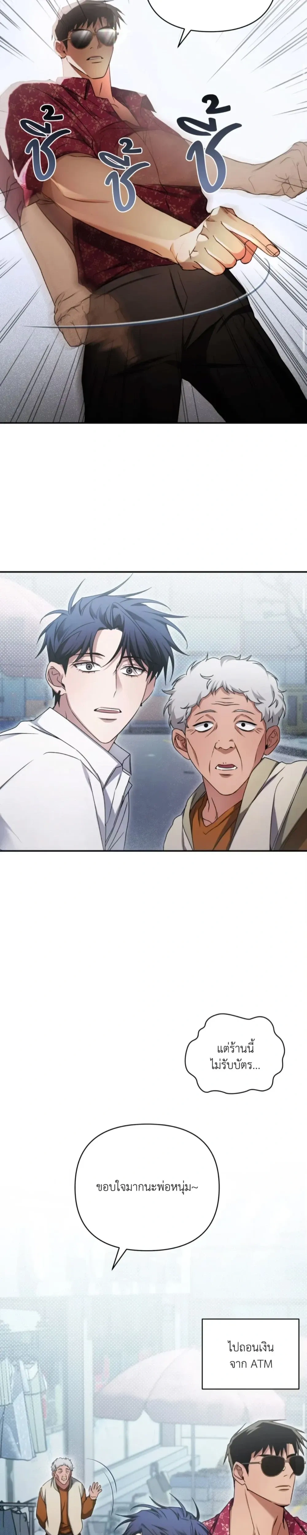 หน้าที่ 13