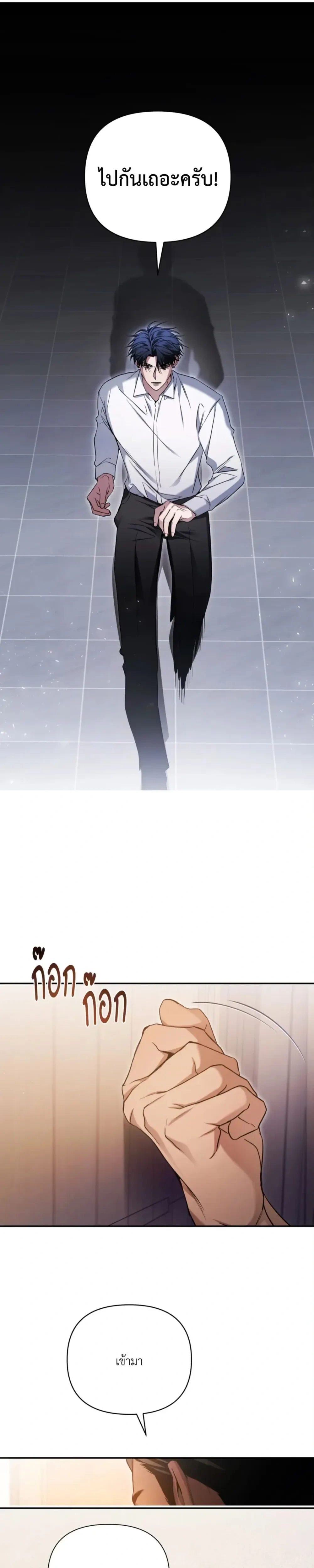 หน้าที่ 25