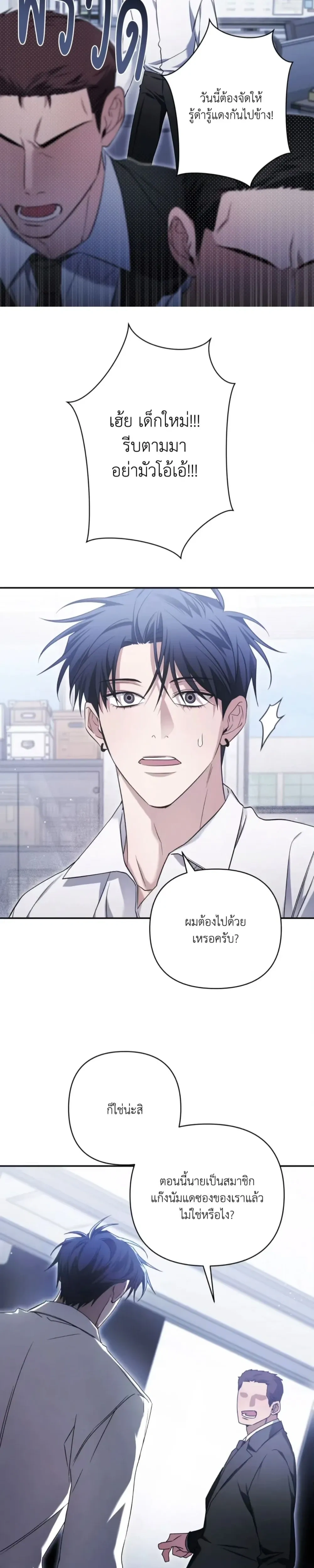 หน้าที่ 23