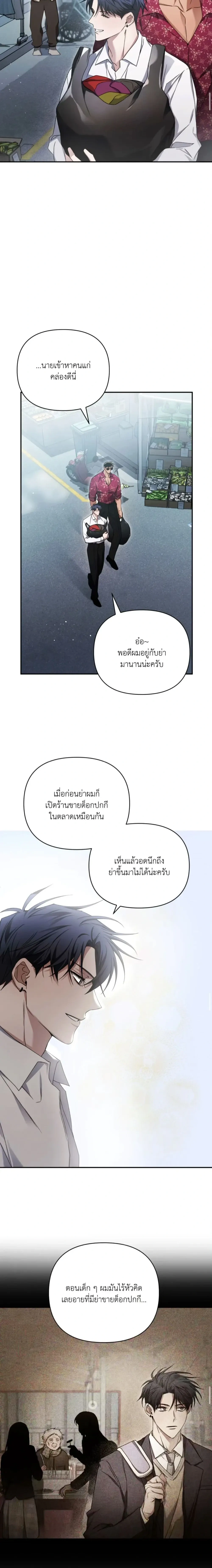 หน้าที่ 14