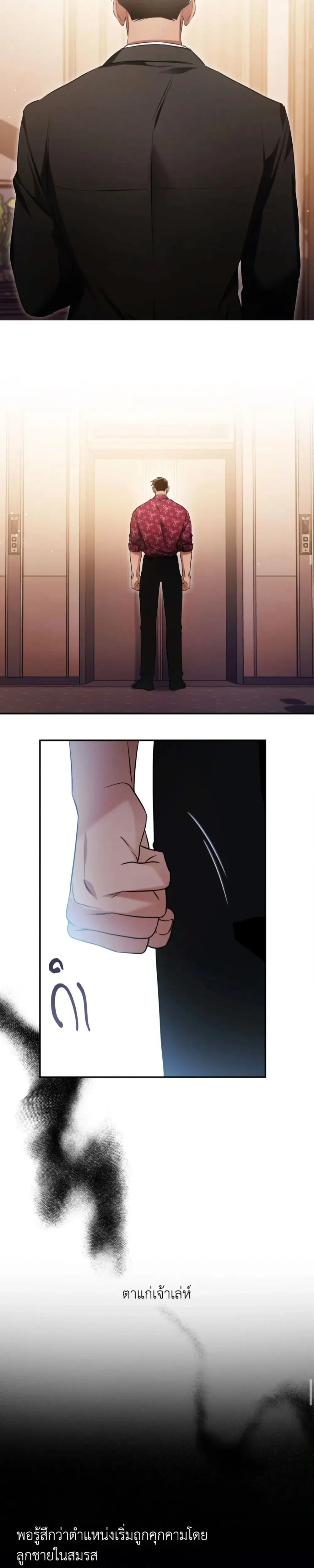 หน้าที่ 8