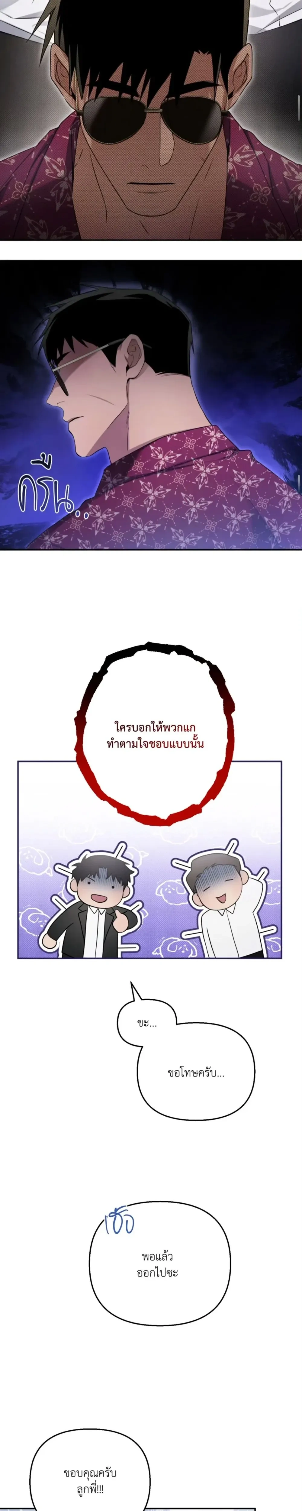 หน้าที่ 18