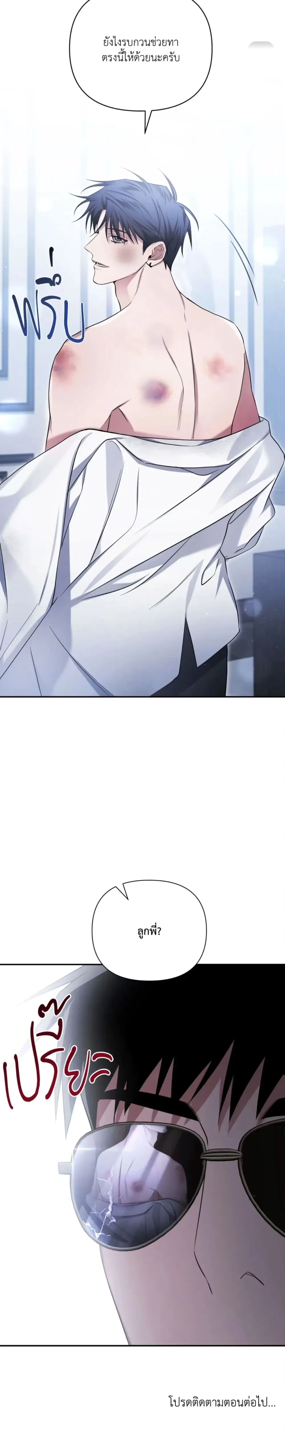 หน้าที่ 26