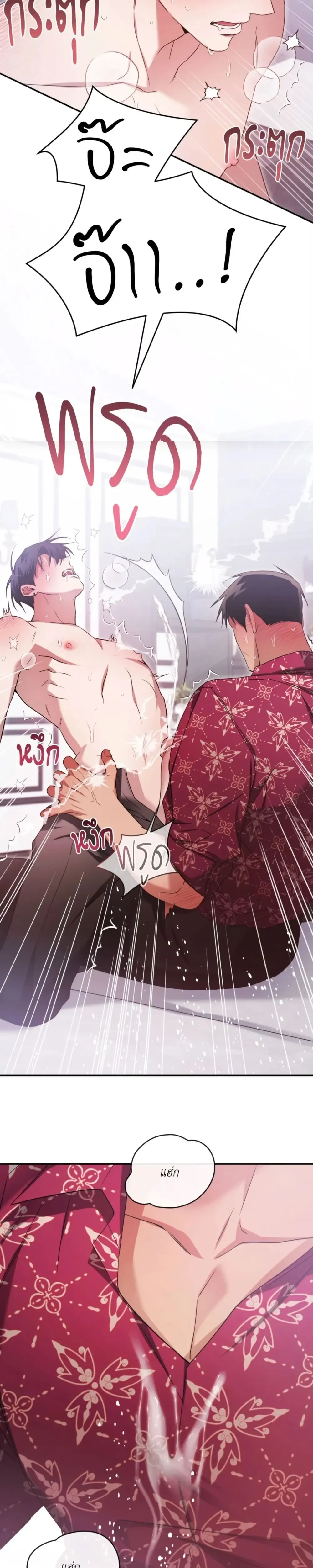 หน้าที่ 24