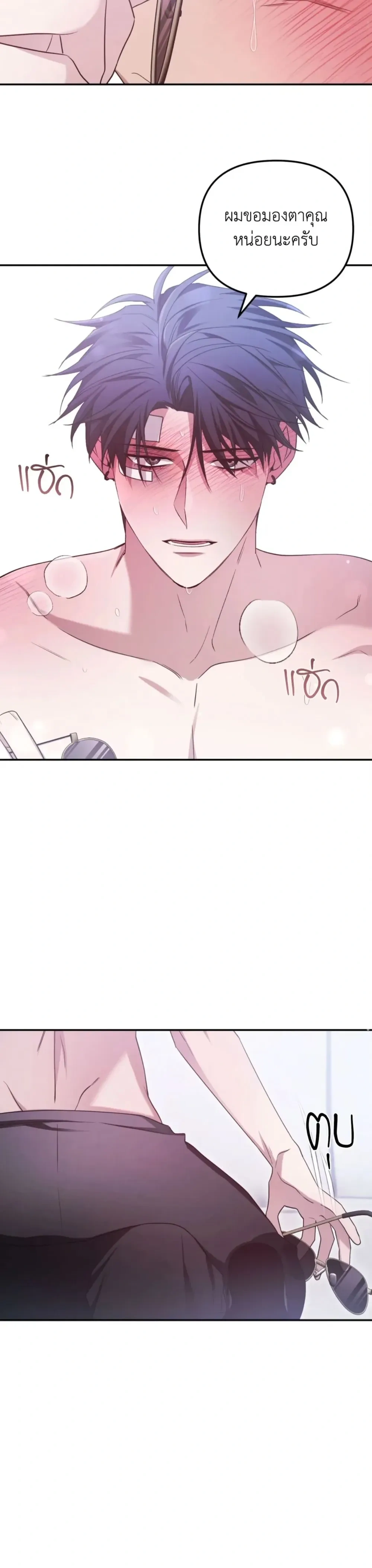 หน้าที่ 21