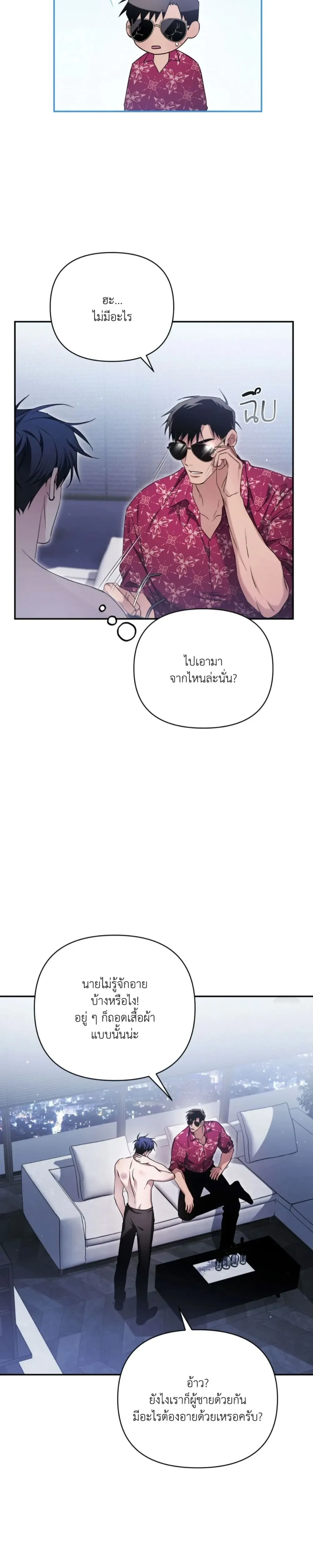 หน้าที่ 2