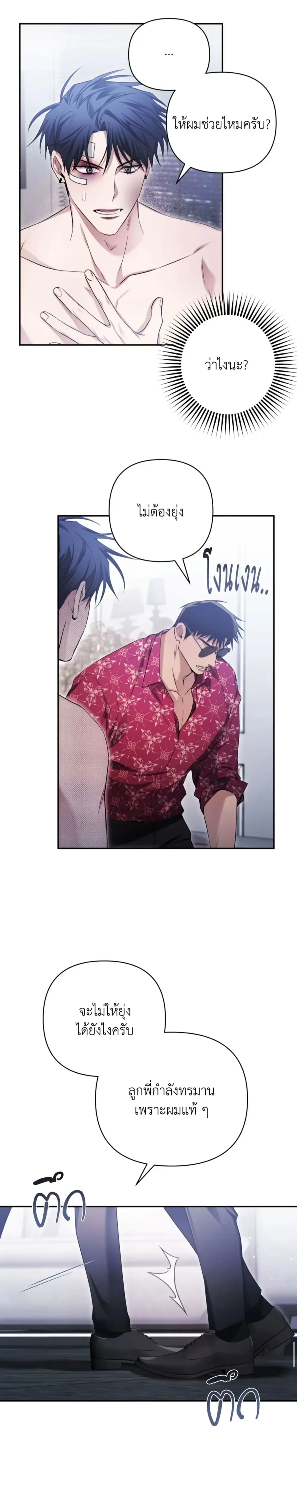 หน้าที่ 9