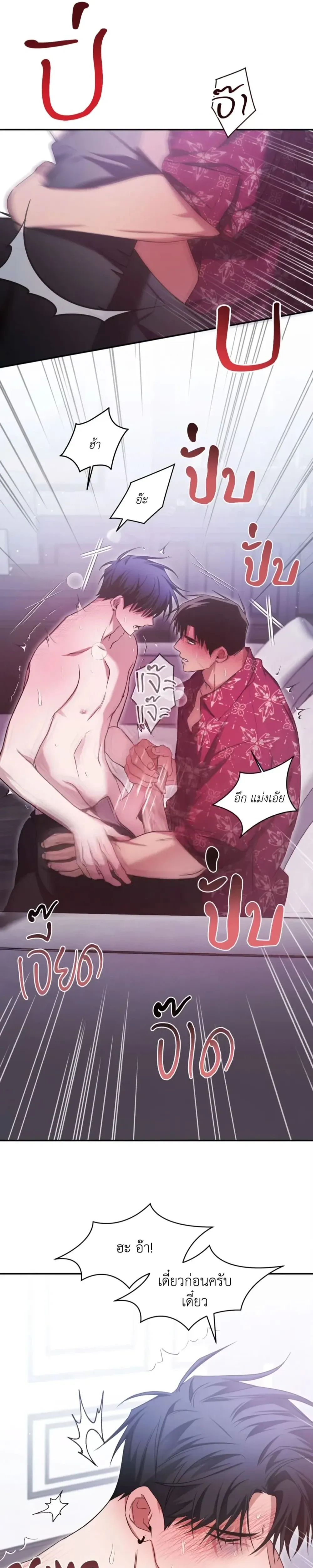 หน้าที่ 23