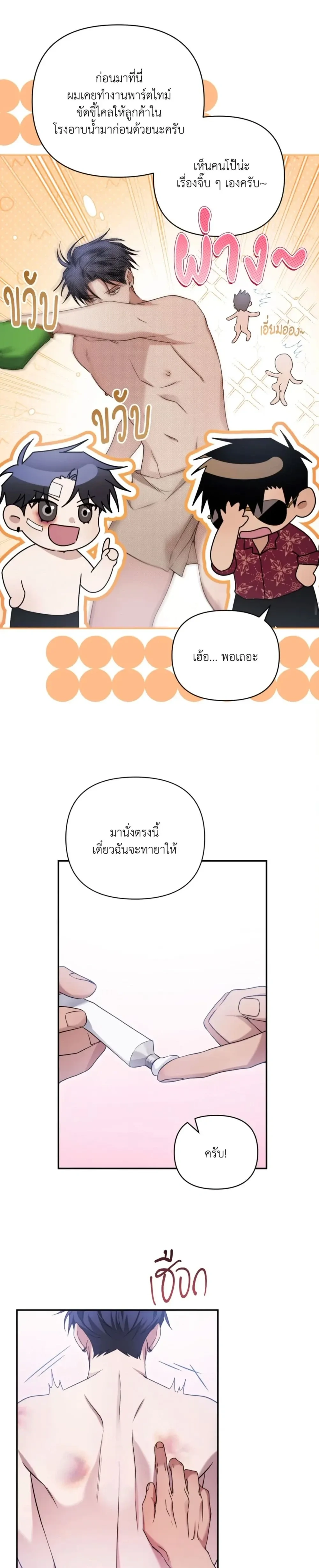 หน้าที่ 3