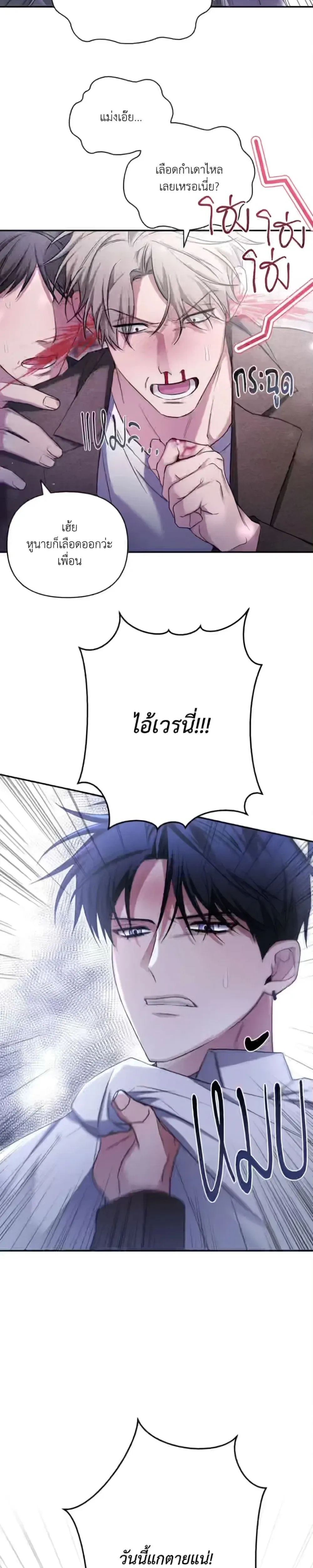 หน้าที่ 23