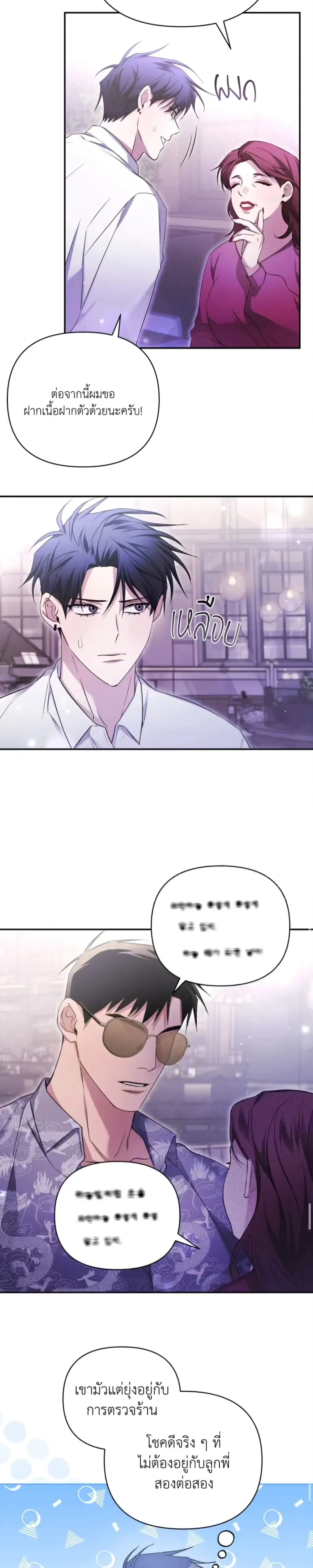 หน้าที่ 14