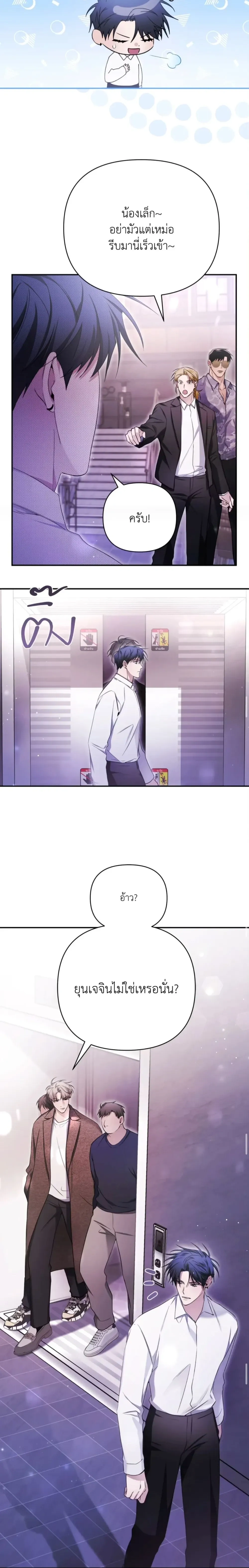 หน้าที่ 15