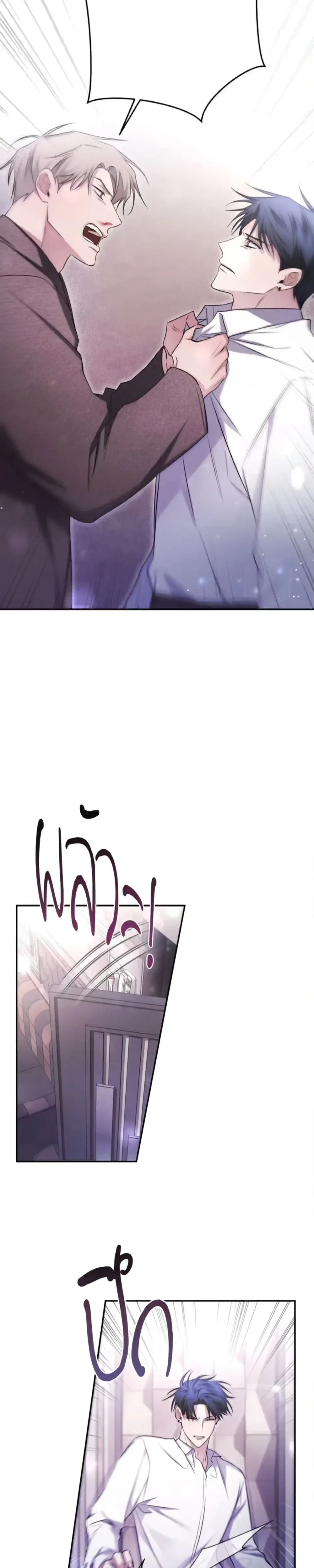 หน้าที่ 24