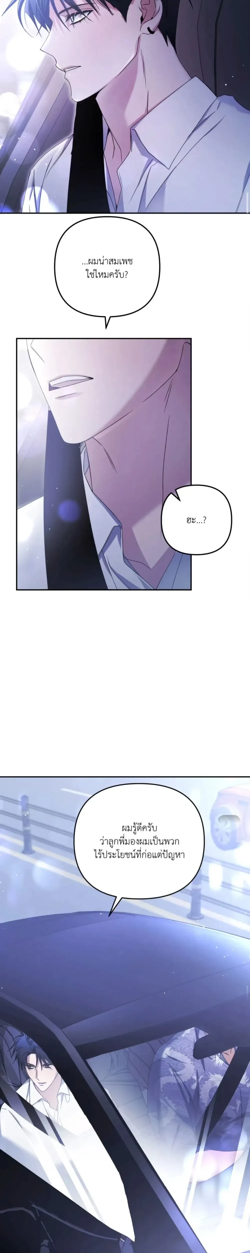 หน้าที่ 27