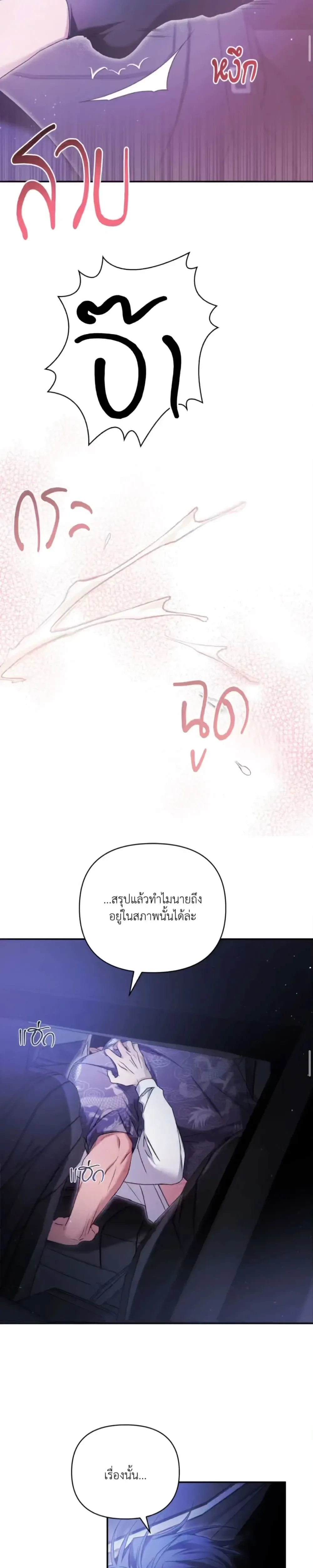 หน้าที่ 24