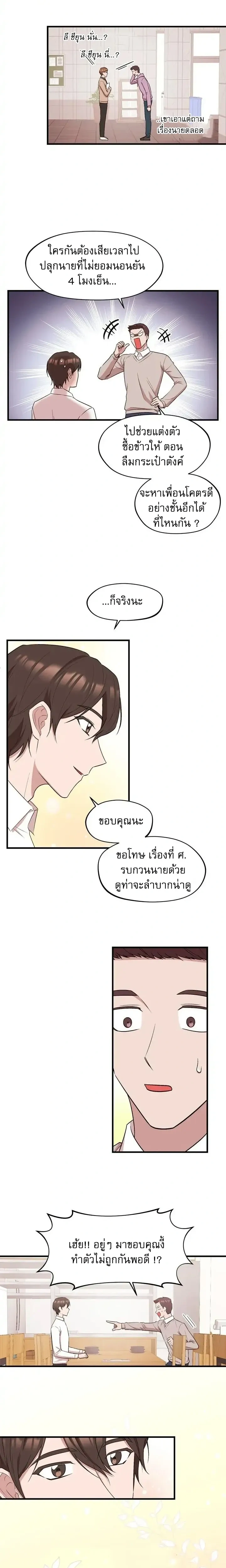 หน้าที่ 5