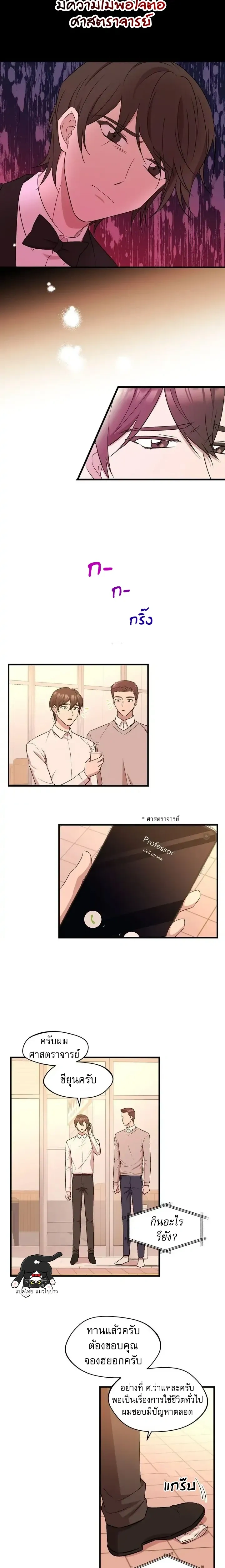 หน้าที่ 10