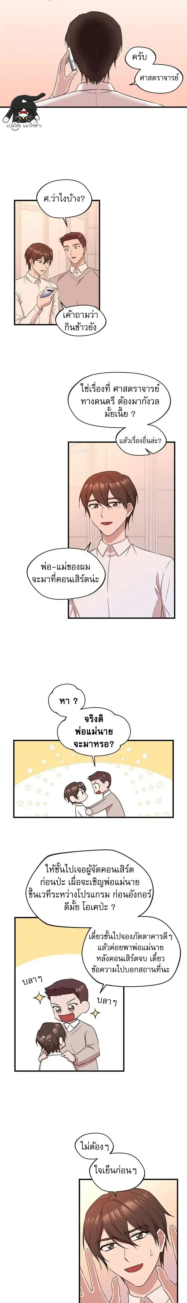 หน้าที่ 14