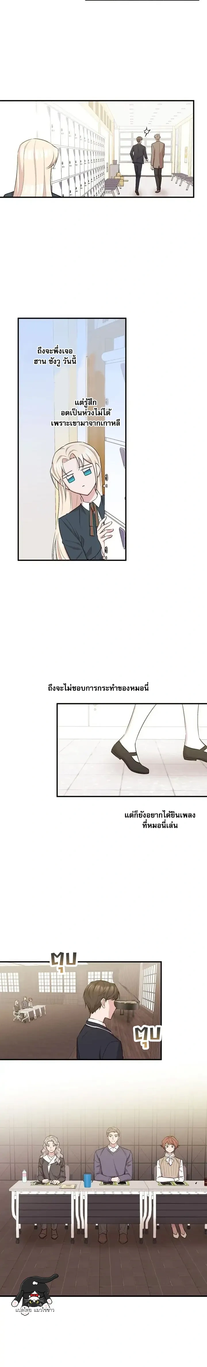 หน้าที่ 8