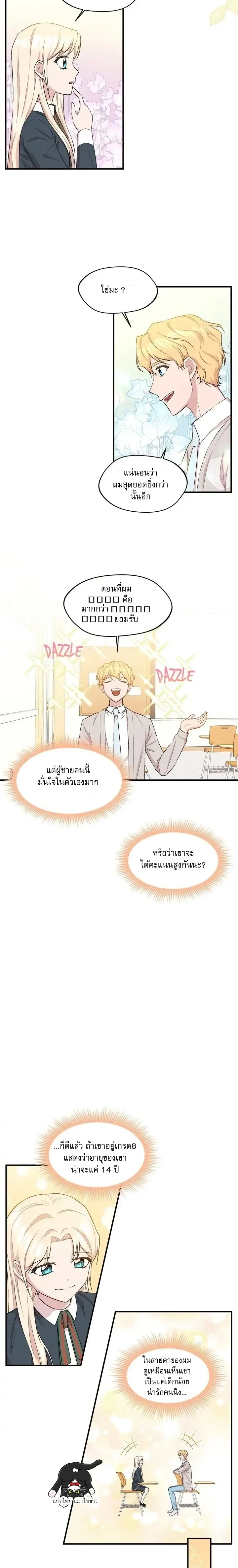 หน้าที่ 4