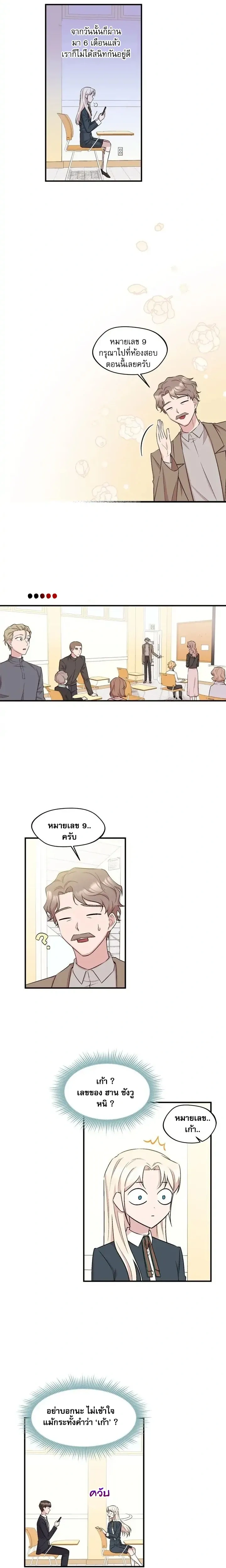 หน้าที่ 6