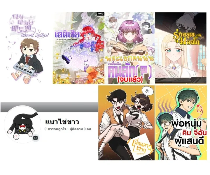 หน้าที่ 16