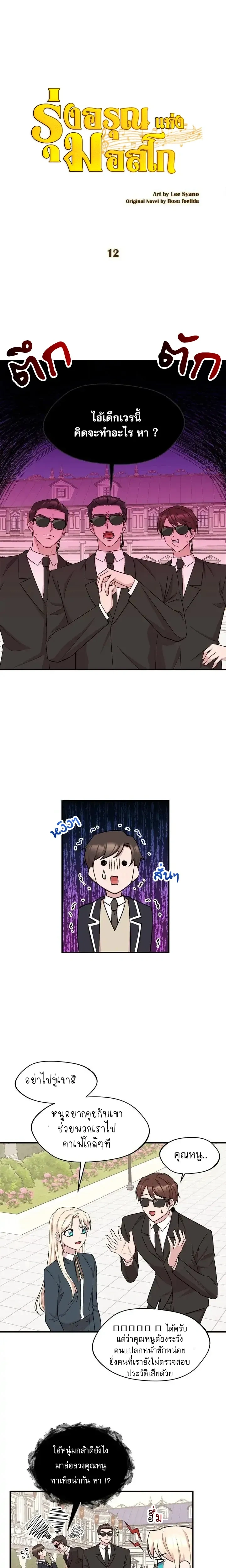 หน้าที่ 1