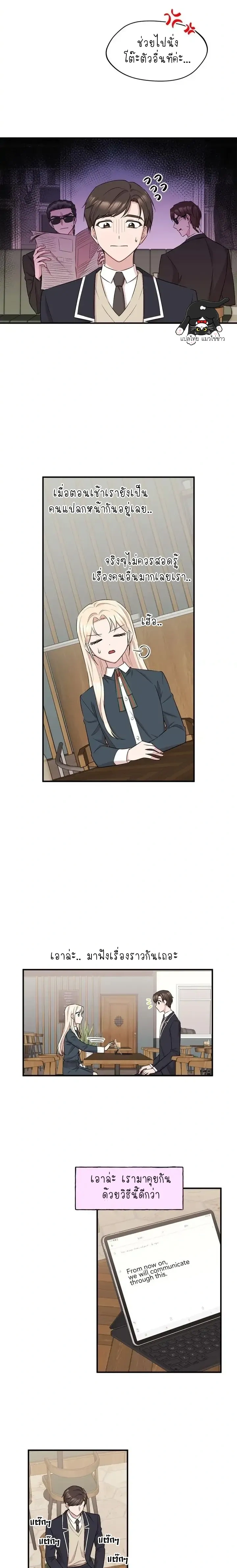 หน้าที่ 3