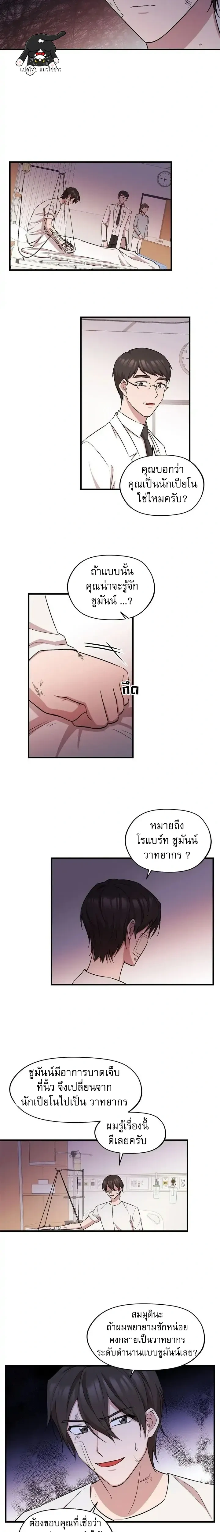 หน้าที่ 6