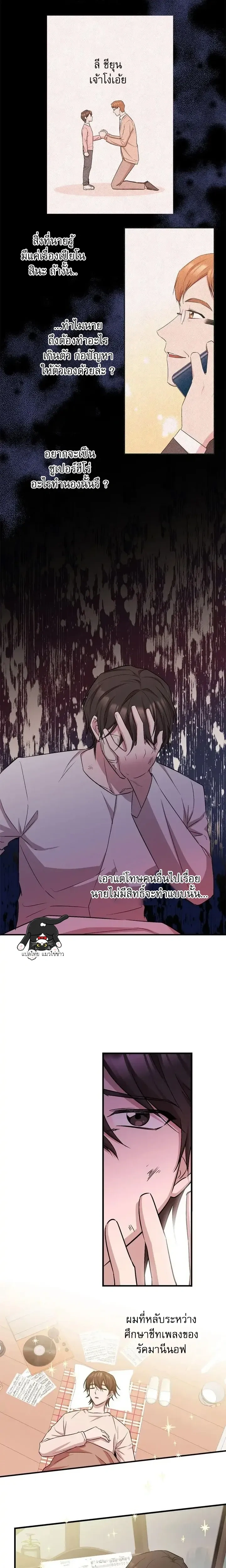 หน้าที่ 9