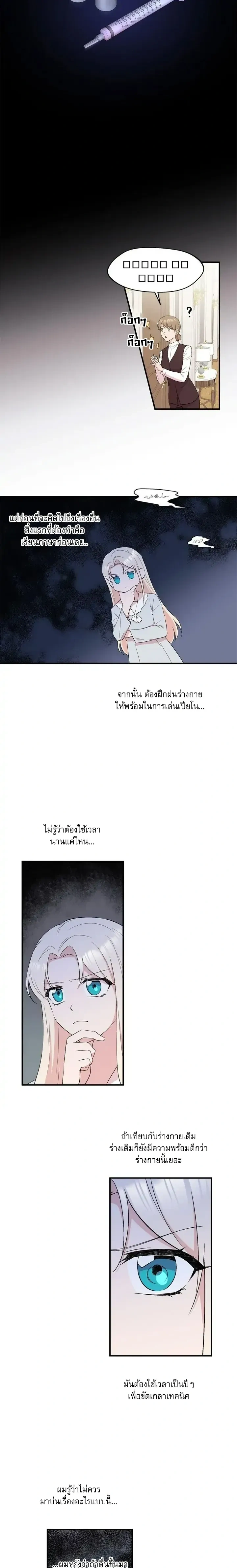 หน้าที่ 7