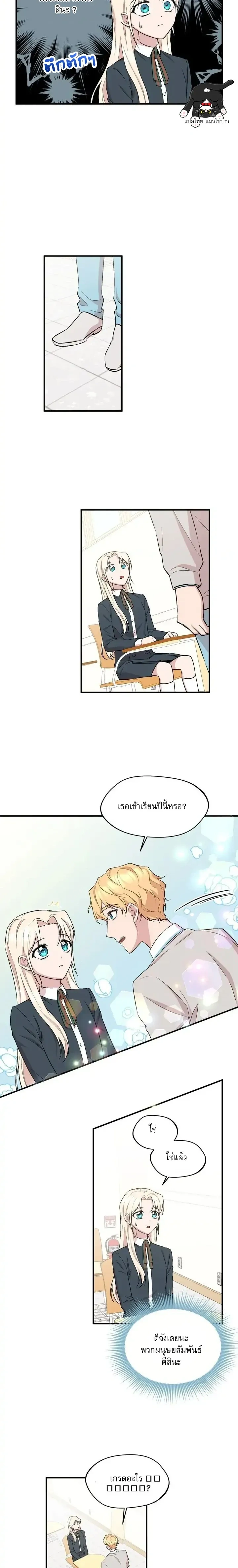 หน้าที่ 11