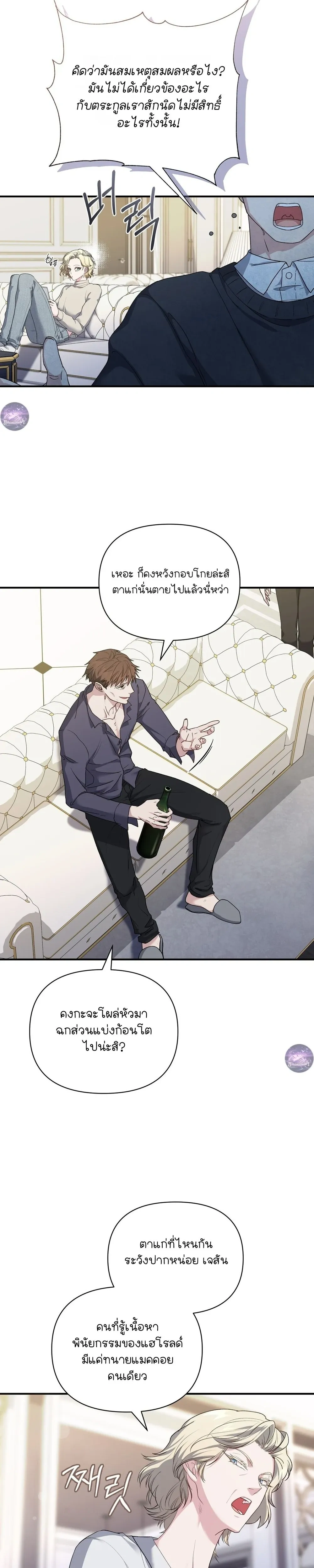 หน้าที่ 19