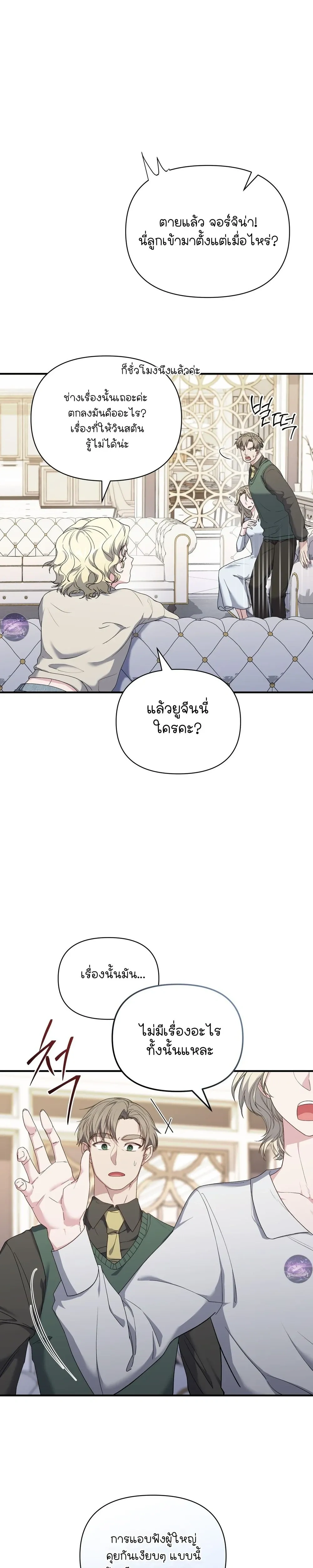 หน้าที่ 26