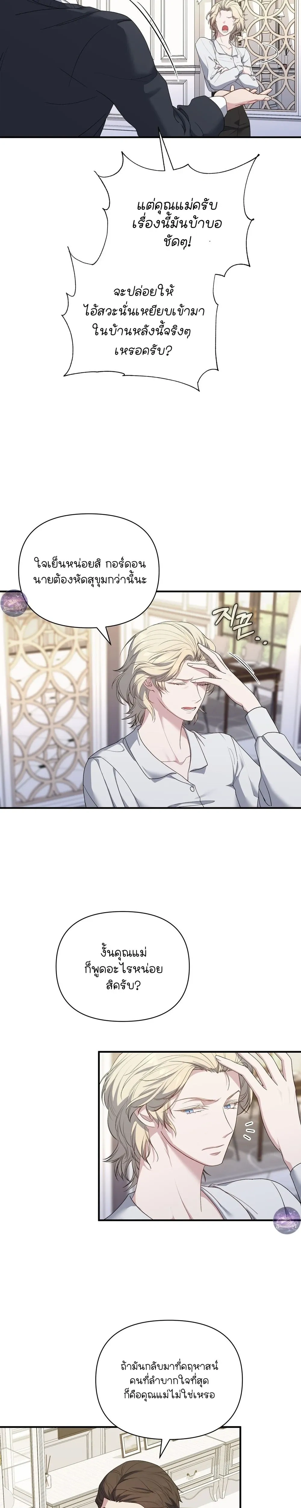 หน้าที่ 21