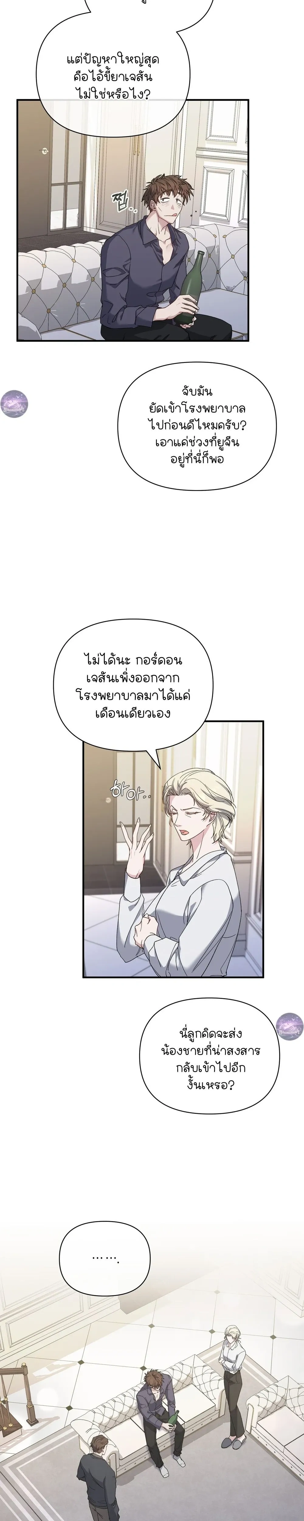 หน้าที่ 24