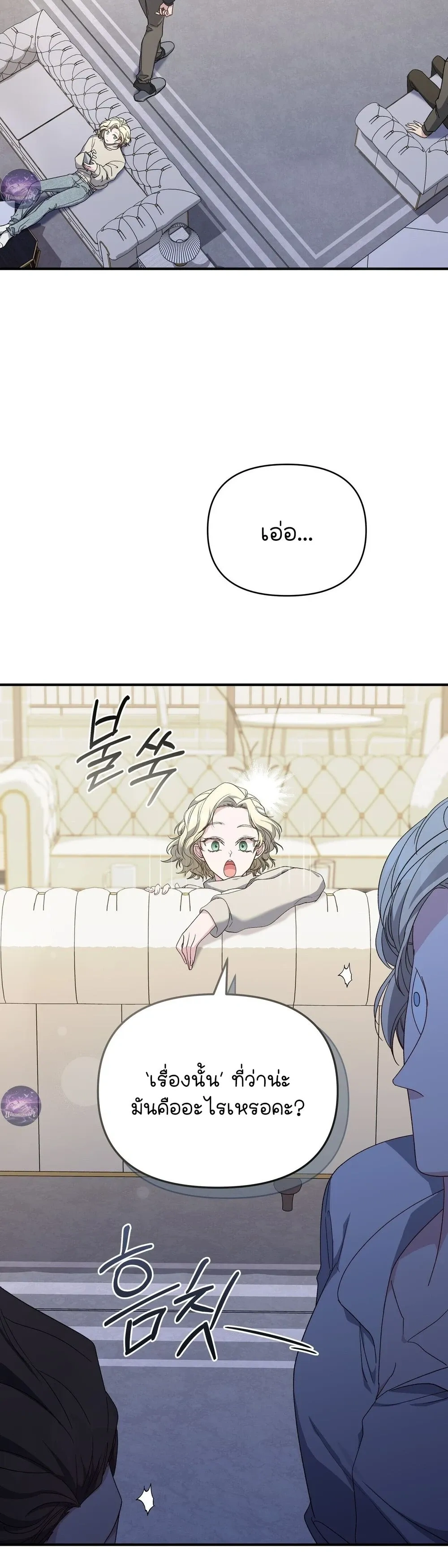 หน้าที่ 25