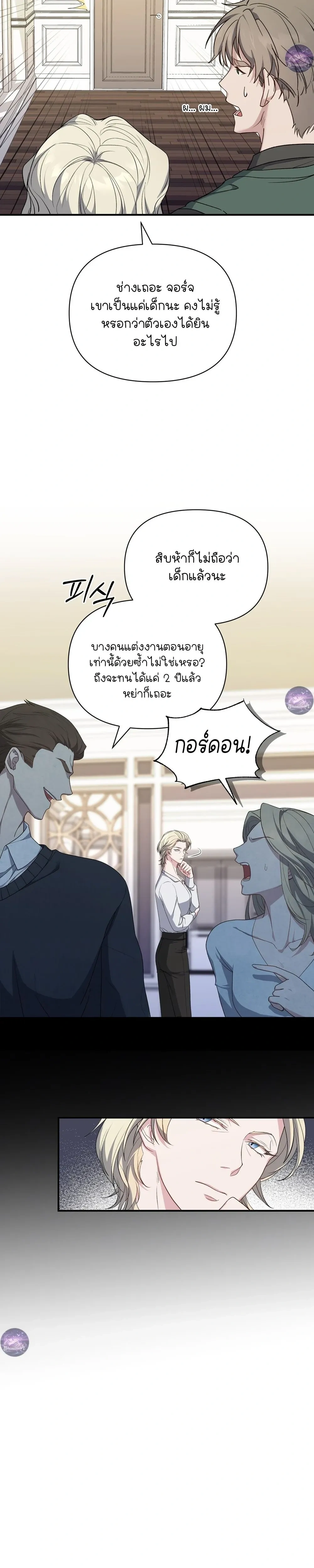 หน้าที่ 28