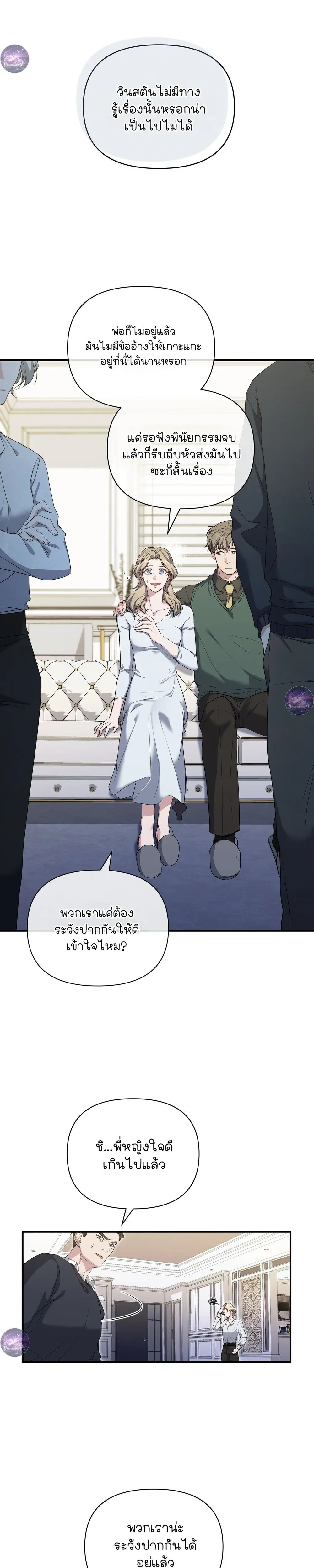 หน้าที่ 23