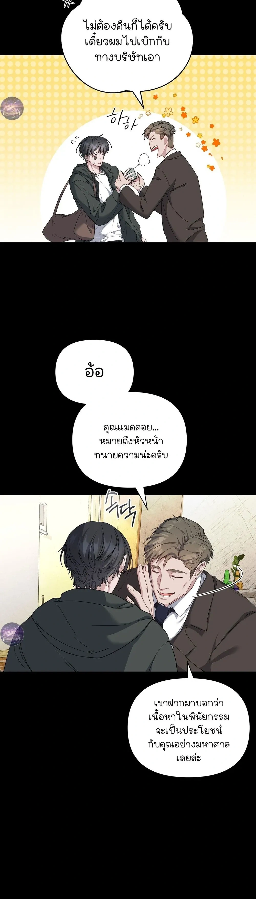 หน้าที่ 15
