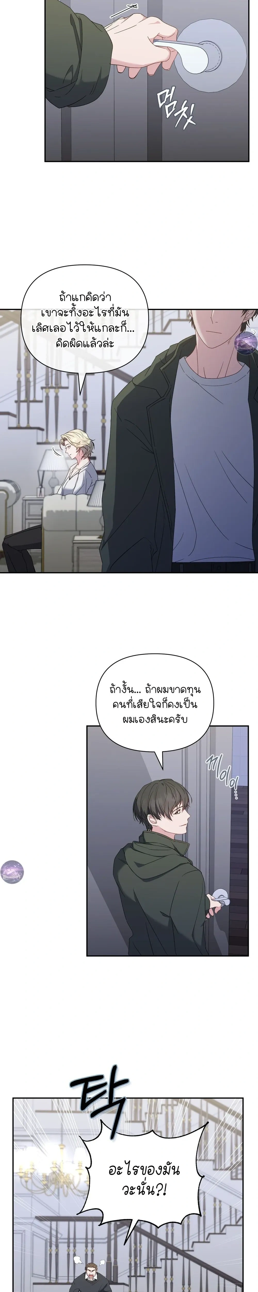 หน้าที่ 24