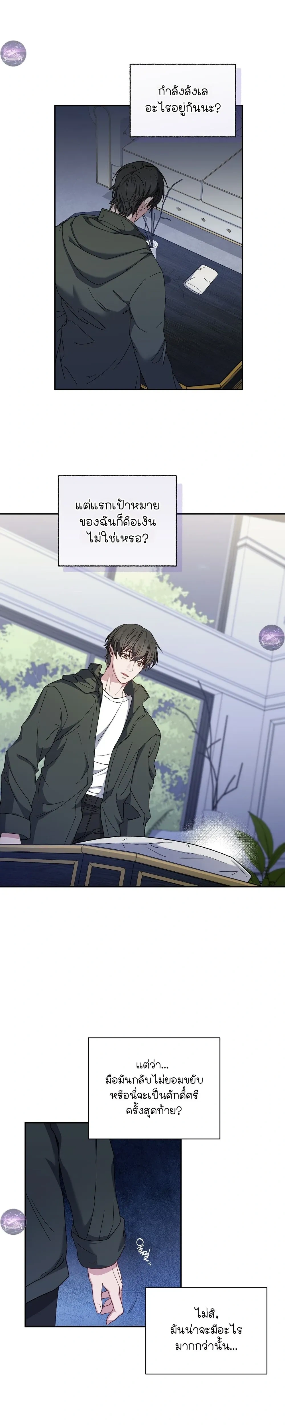 หน้าที่ 18