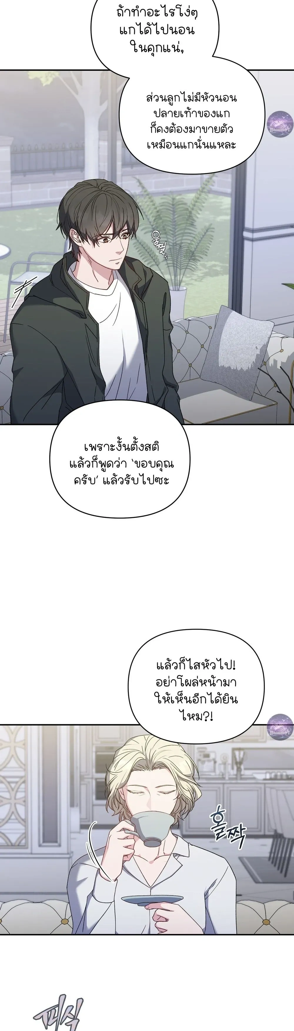 หน้าที่ 20
