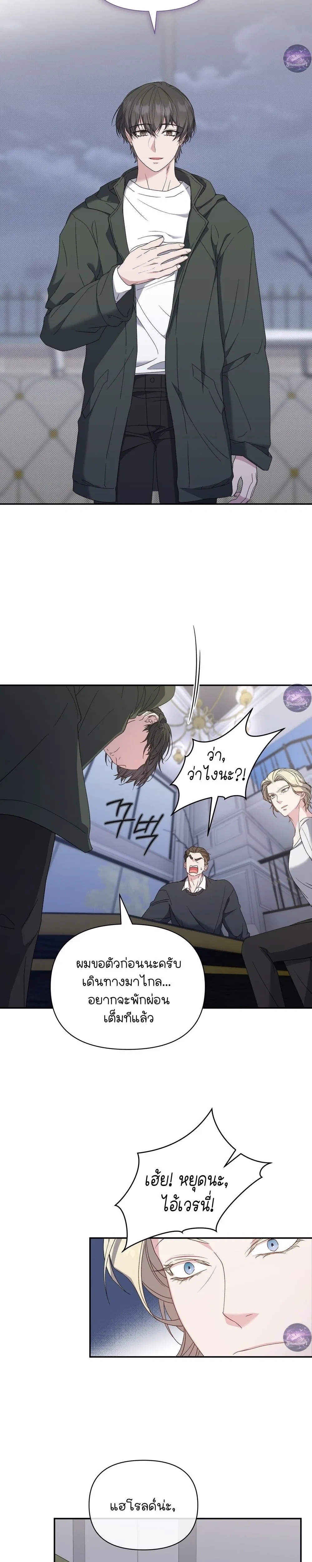 หน้าที่ 23