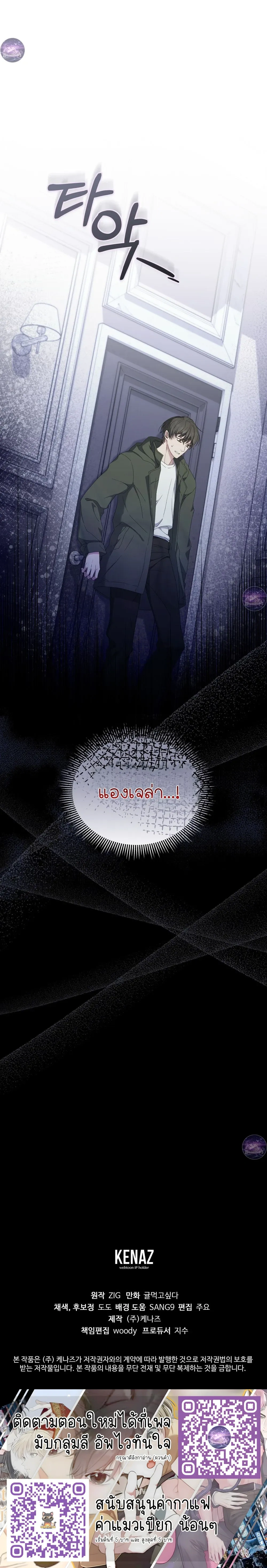 หน้าที่ 28