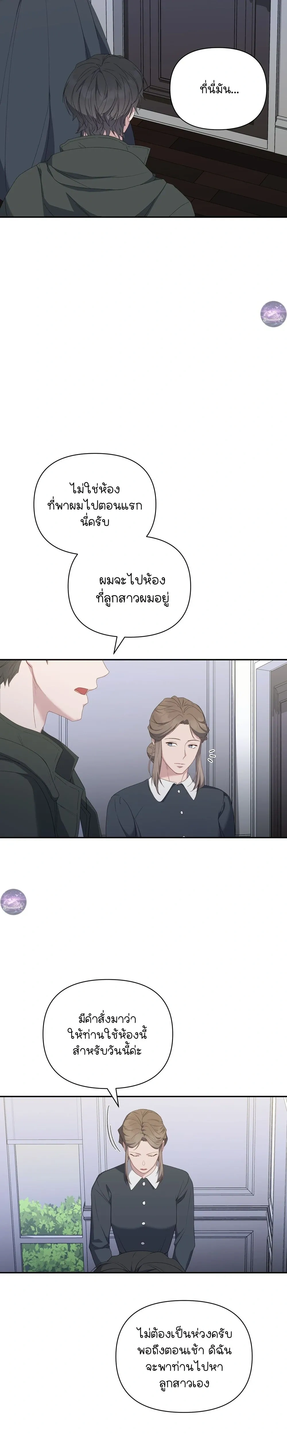 หน้าที่ 27