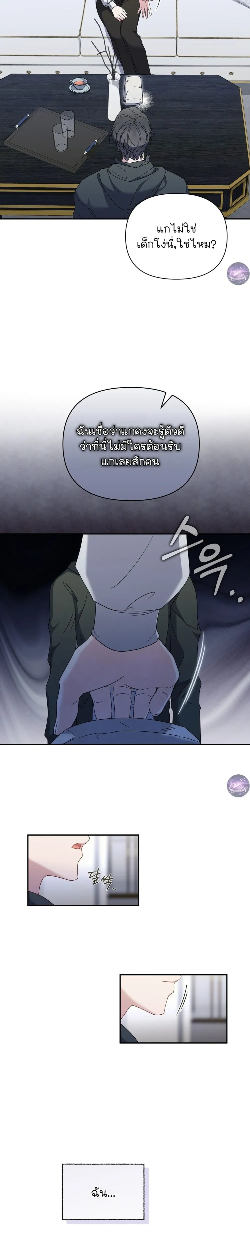 หน้าที่ 17