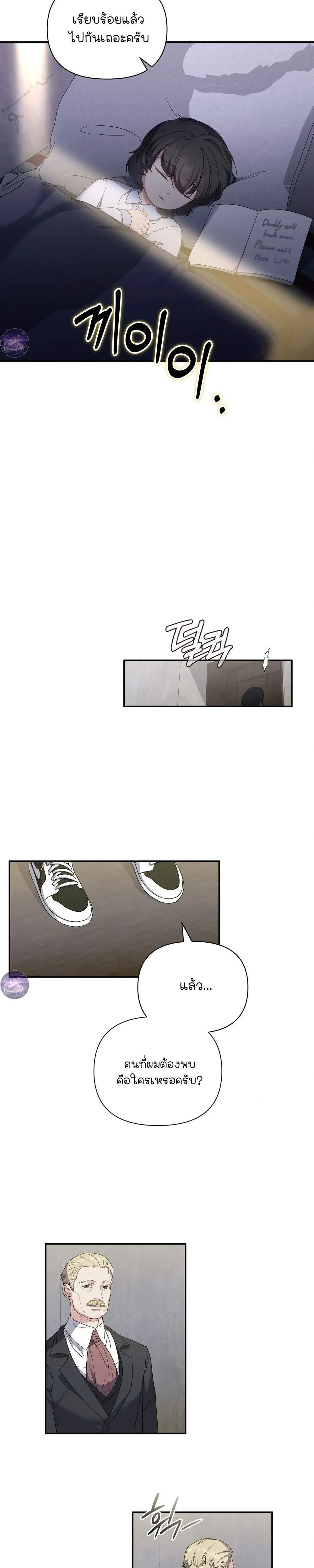 หน้าที่ 12