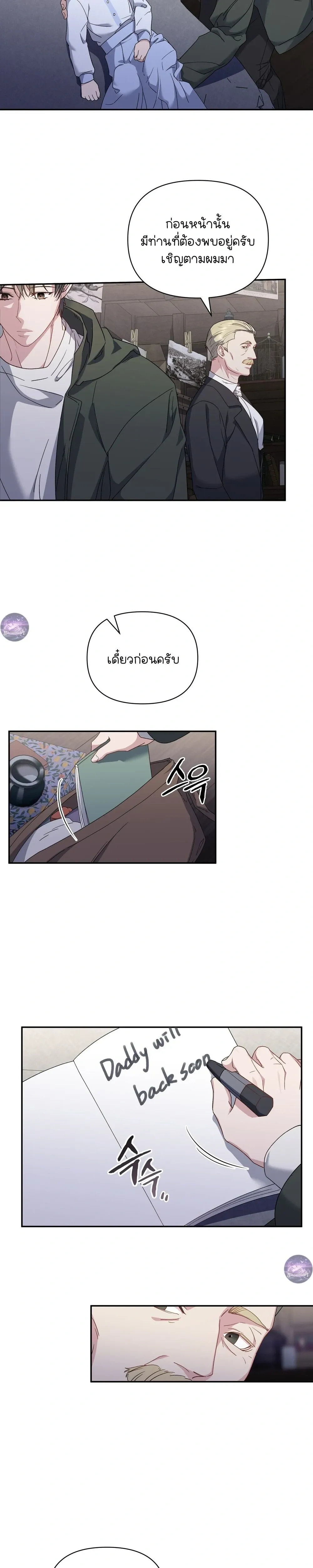 หน้าที่ 11